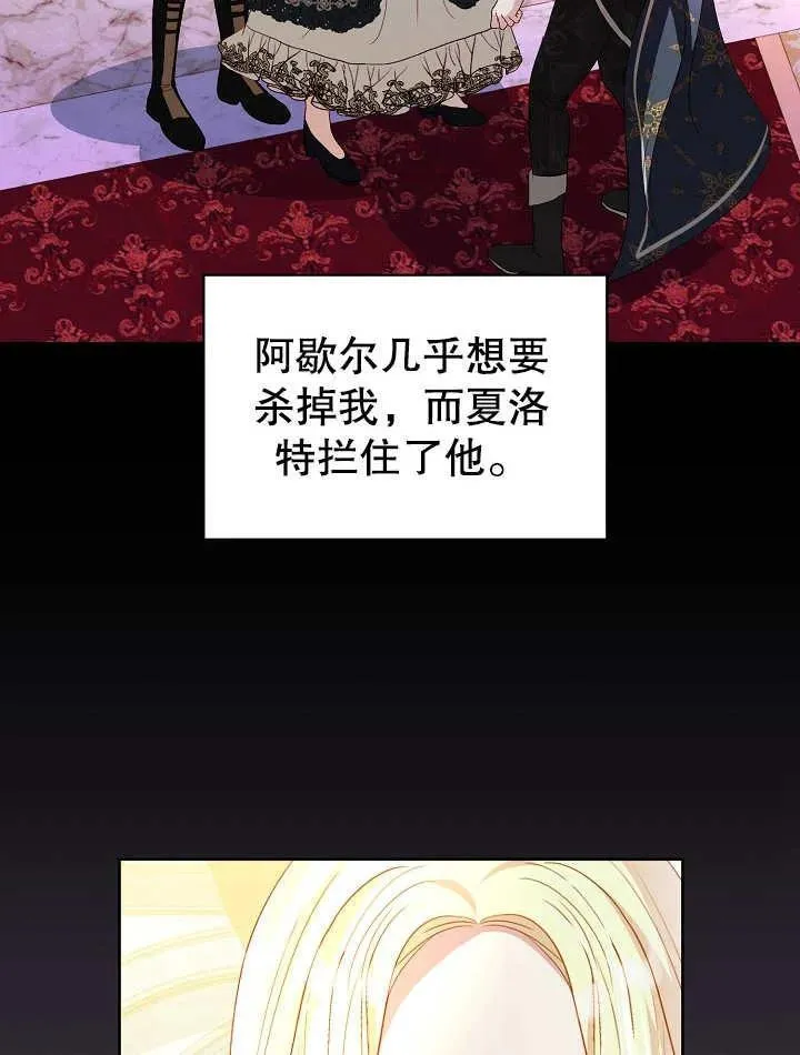 第30话 第8页