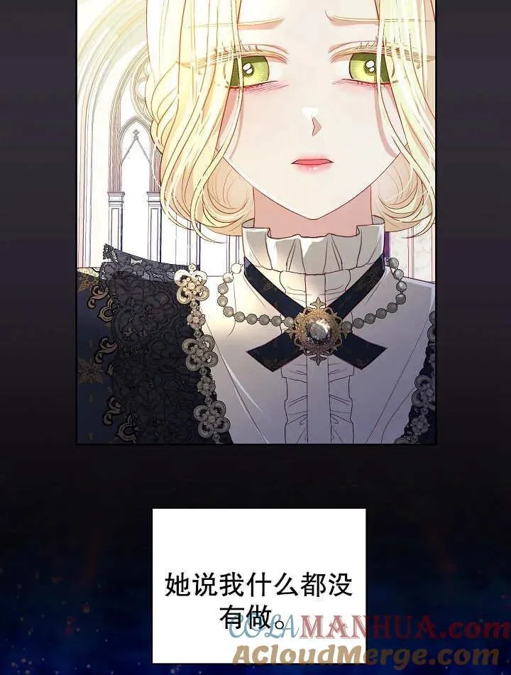 第30话 第9页
