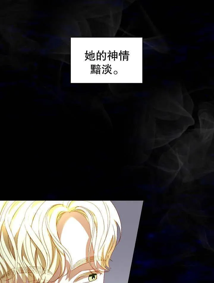 第30话 第11页