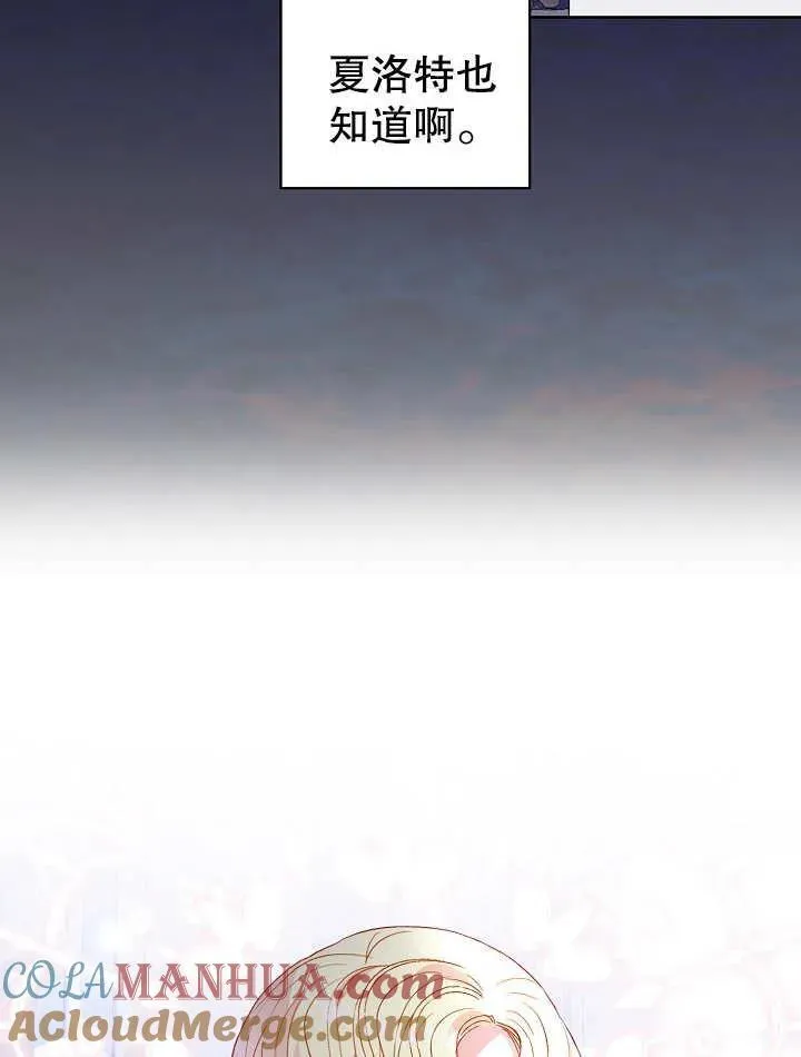 第30话 第13页