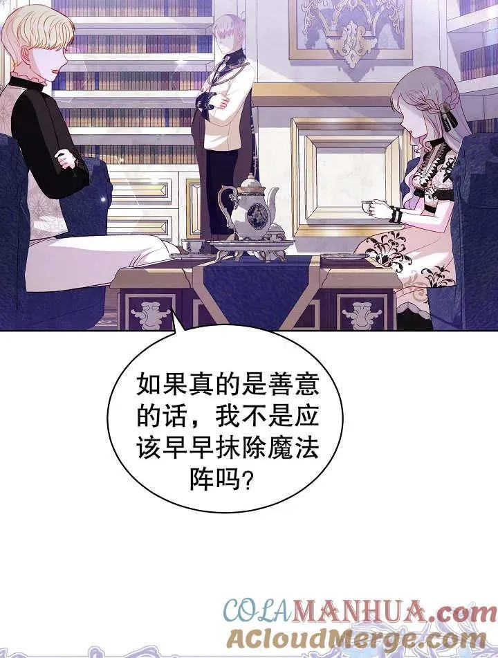 第30话 第17页