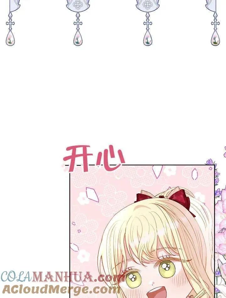 第30话 第21页