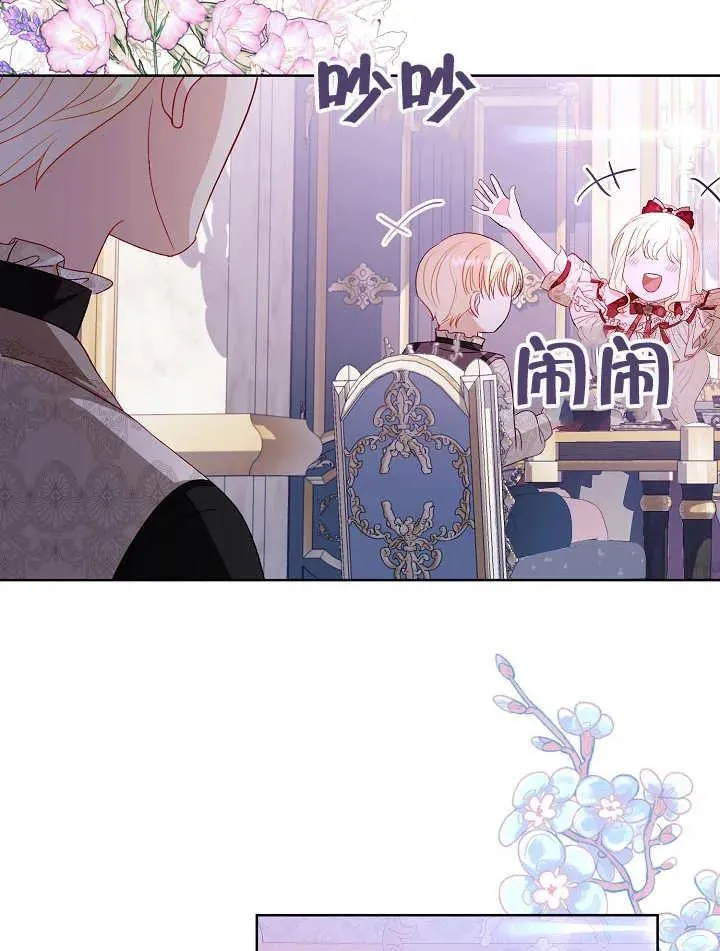第30话 第24页