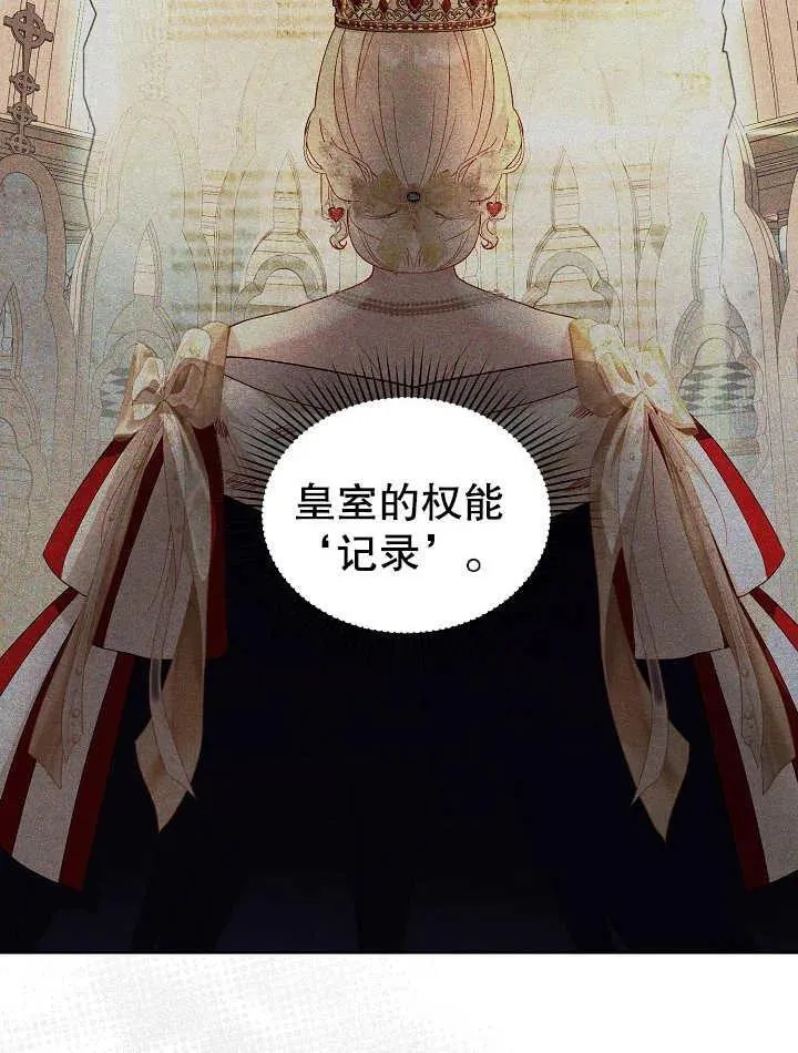 第30话 第28页