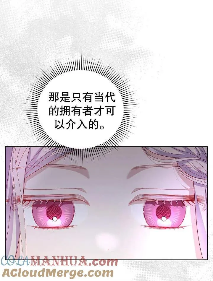 第30话 第29页