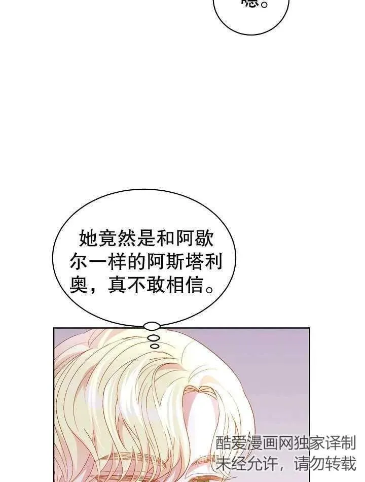 第30话 第35页