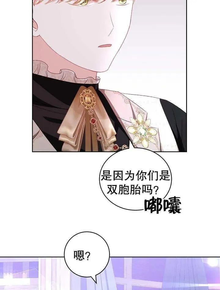 第30话 第36页