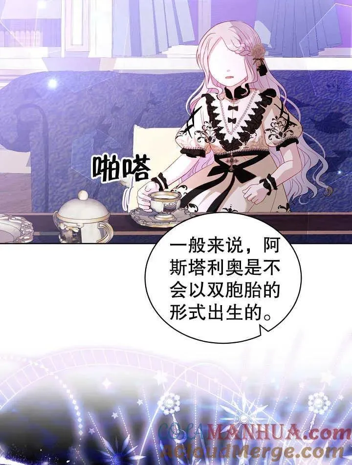 第30话 第37页