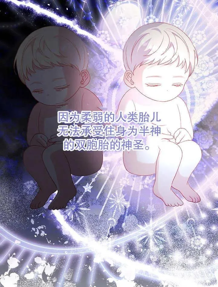 第30话 第38页