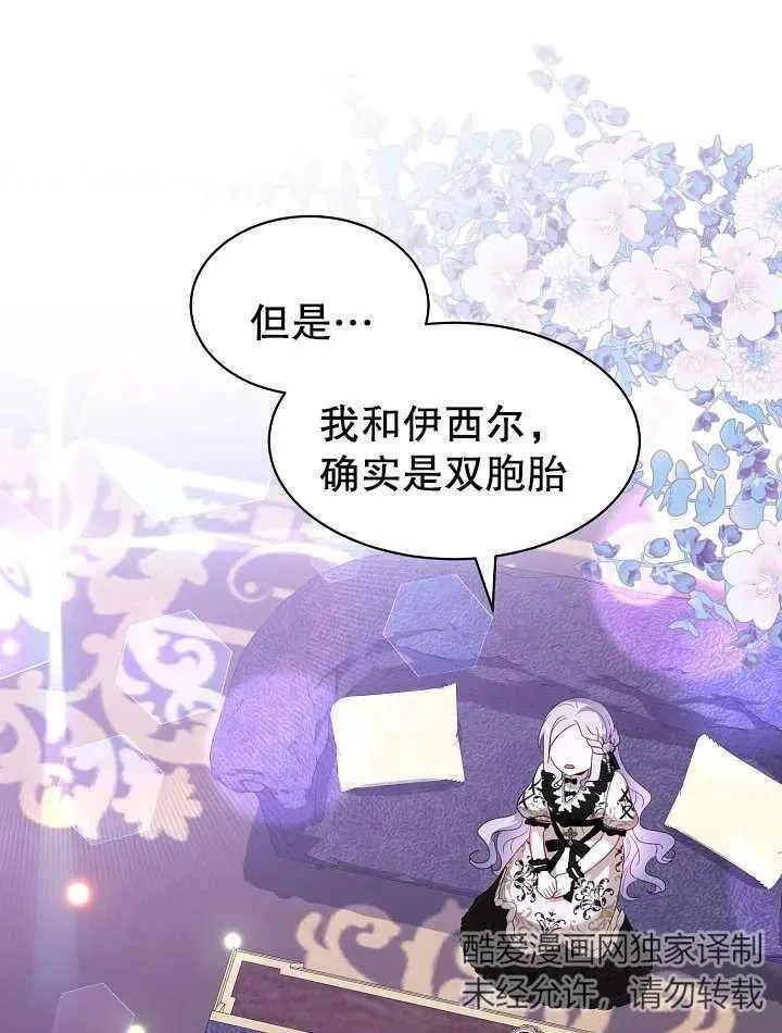 第30话 第40页