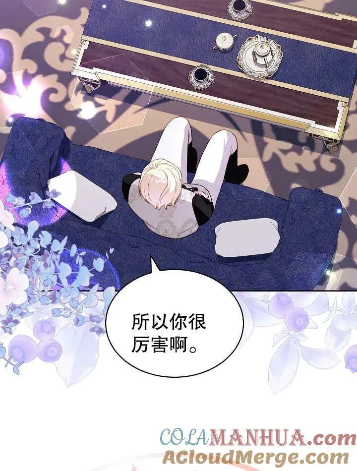 第30话 第41页