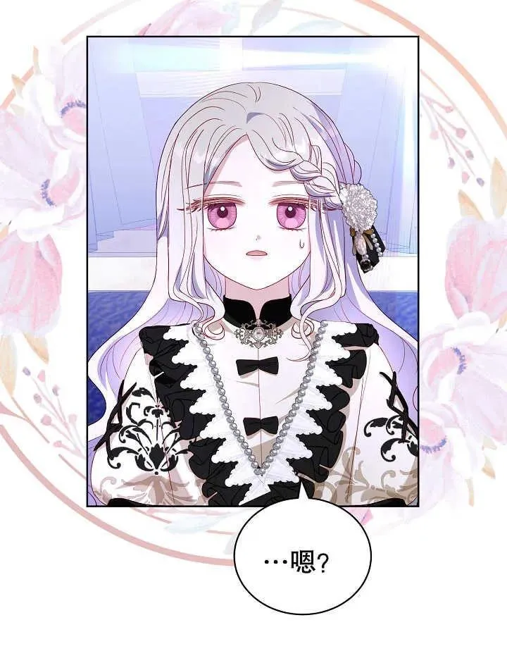 第30话 第42页