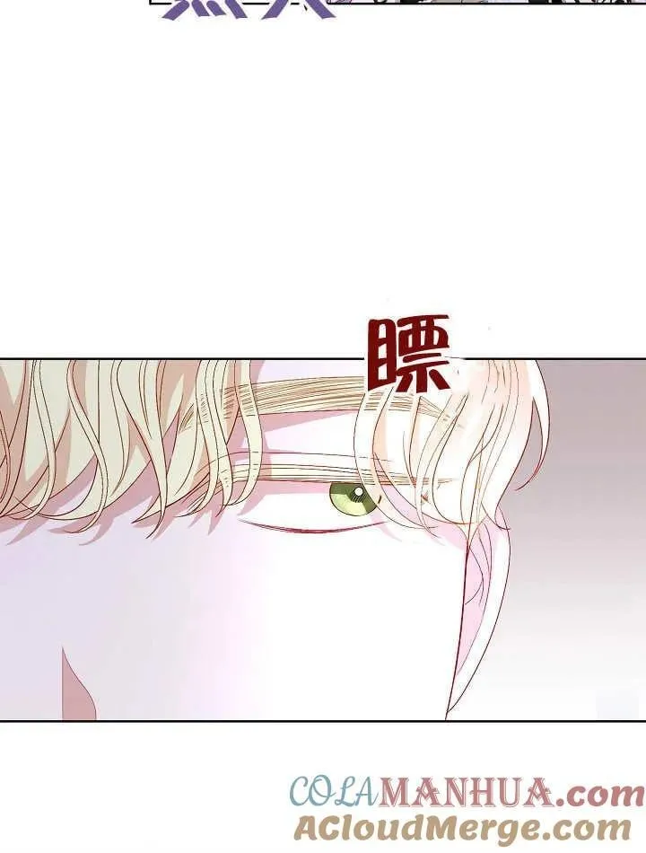 第30话 第45页