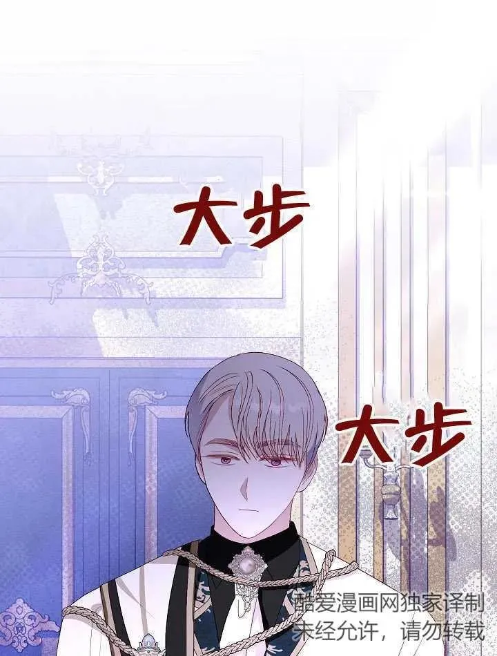 第30话 第46页