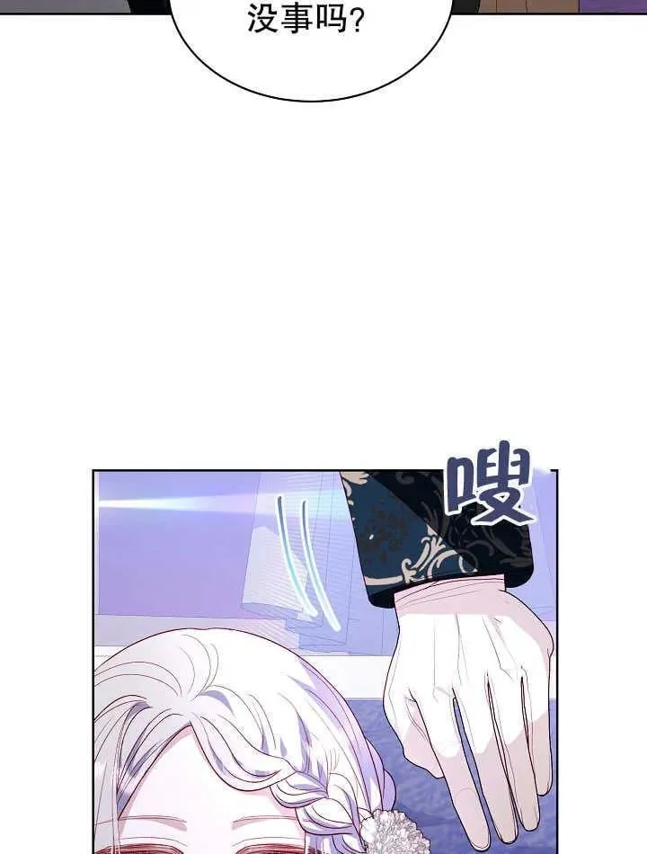 第30话 第48页