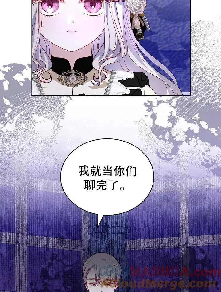 第30话 第49页