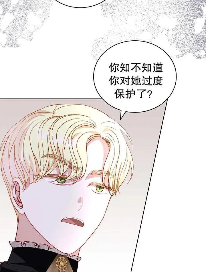 第30话 第51页