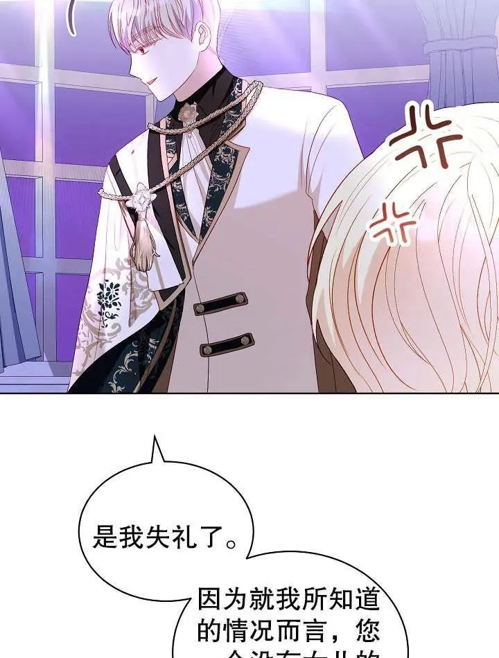 第30话 第58页