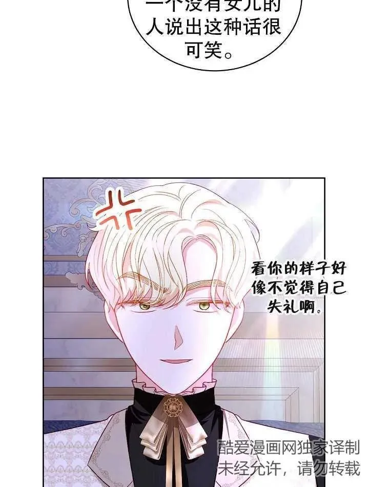 第30话 第59页