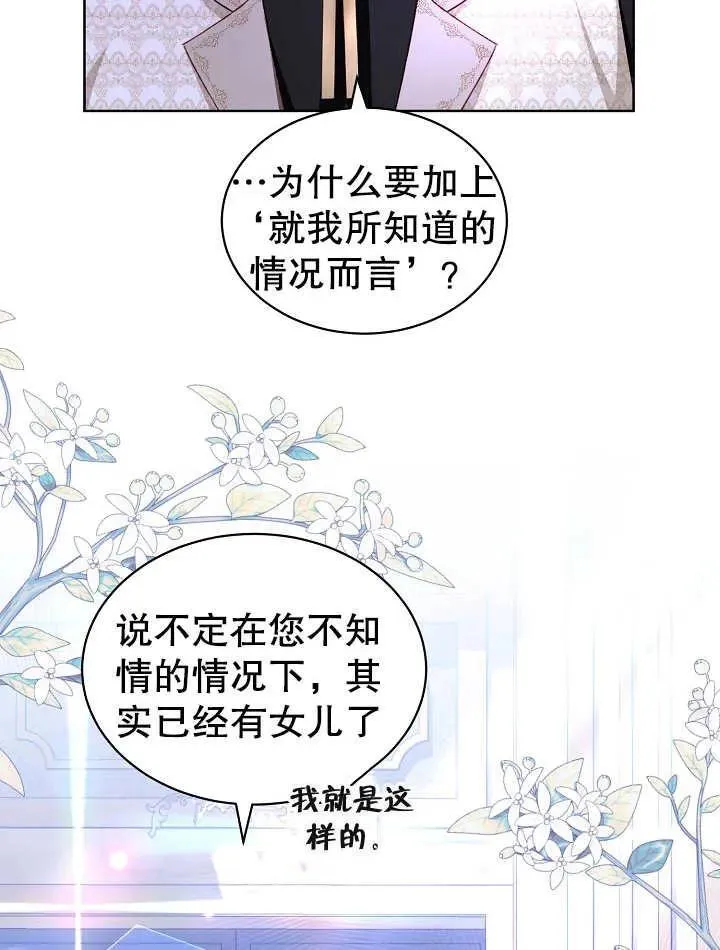 第30话 第60页