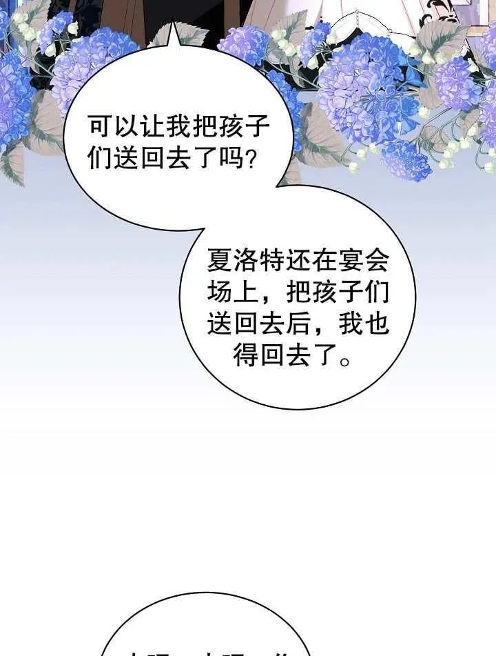 第30话 第62页