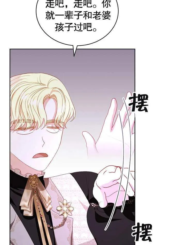 第30话 第63页
