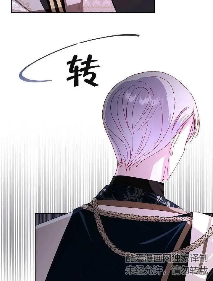 第30话 第64页