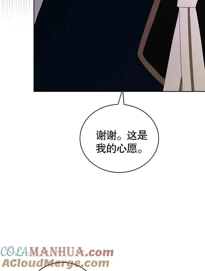 第30话 第65页