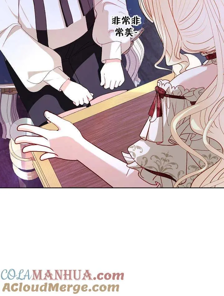 第30话 第69页