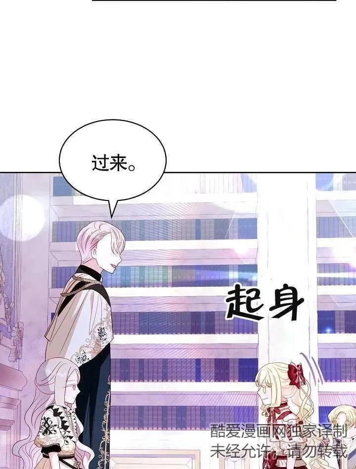 第30话 第71页