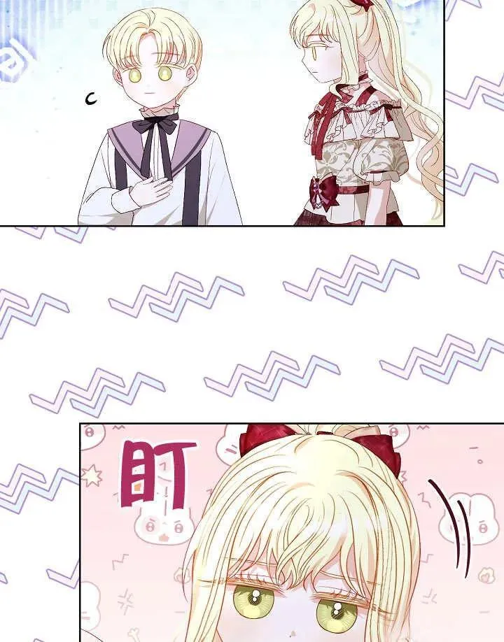 第30话 第76页