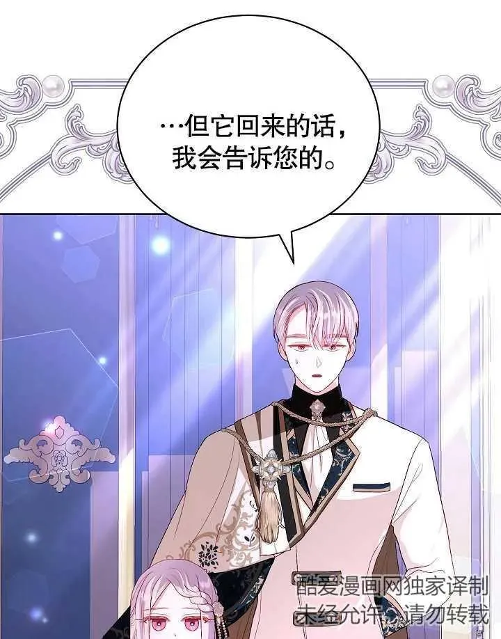 第30话 第78页