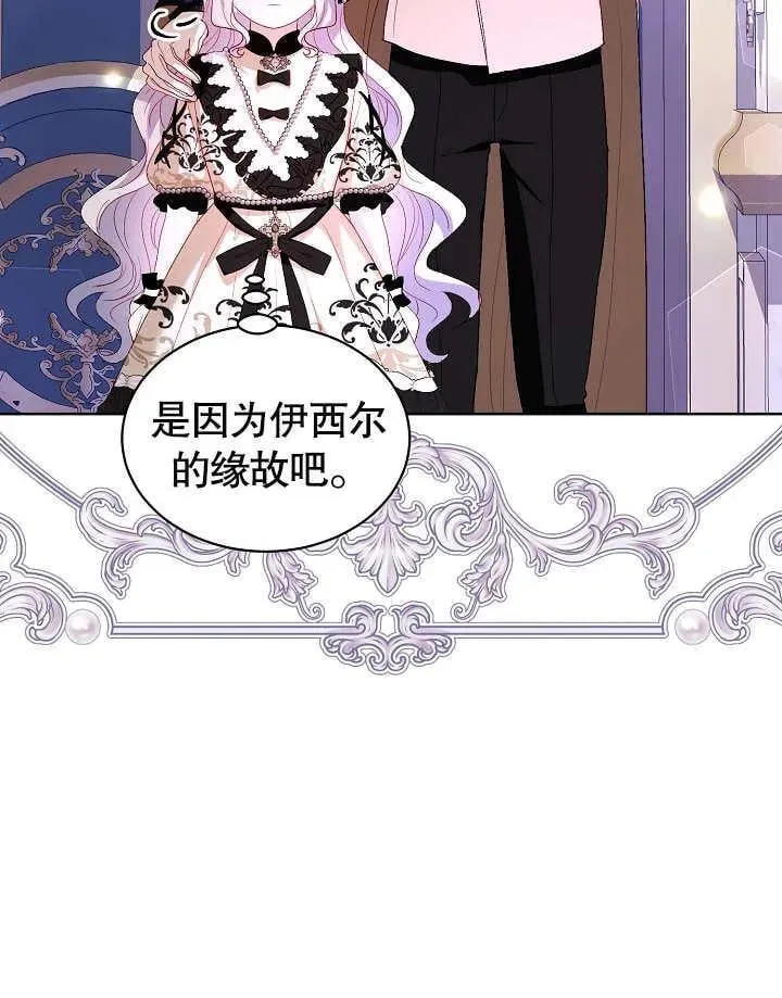 第30话 第79页