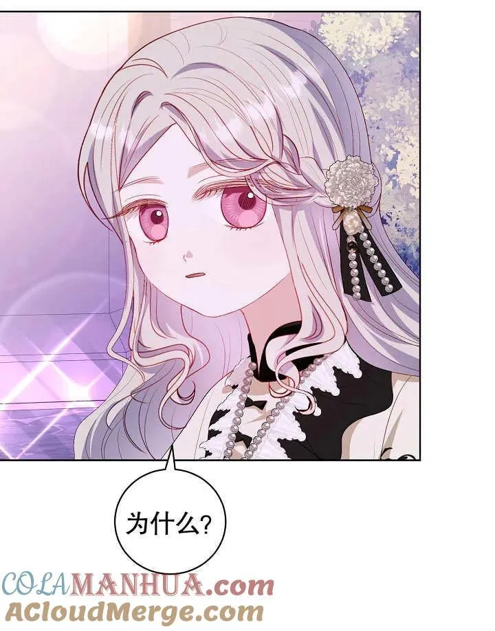 第30话 第89页