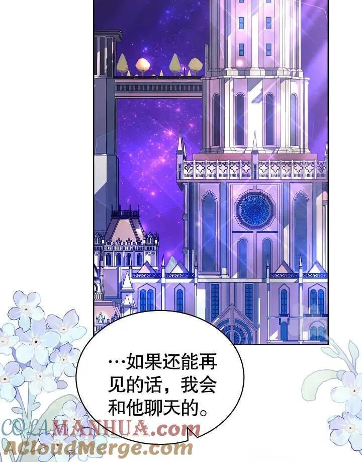 第30话 第93页