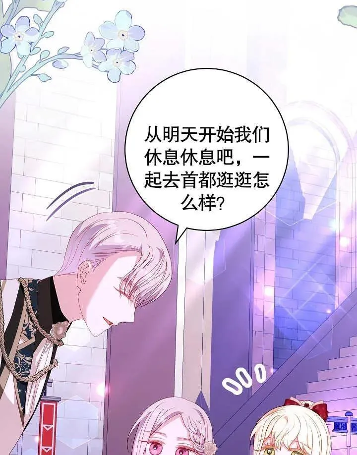 第30话 第94页