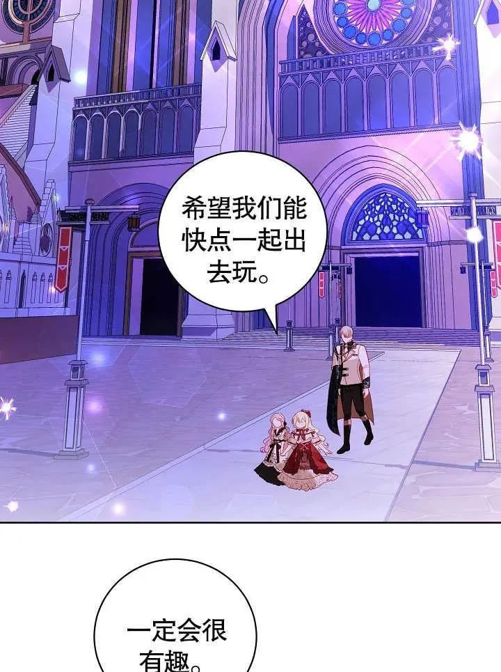 第30话 第102页