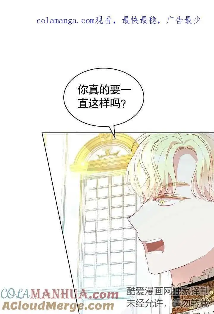 第29话 第1页