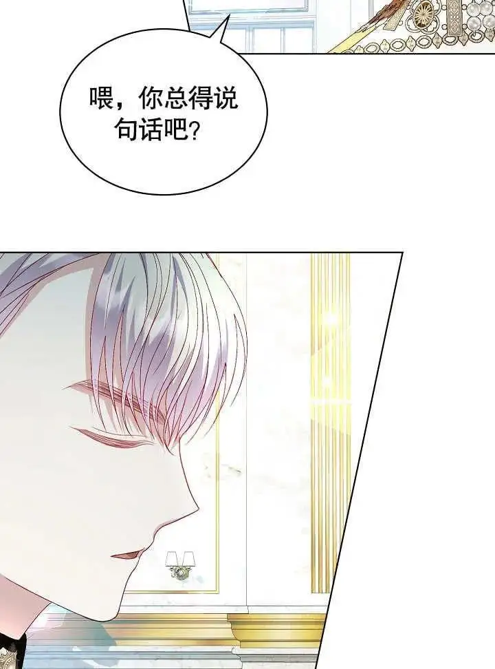 第29话 第2页