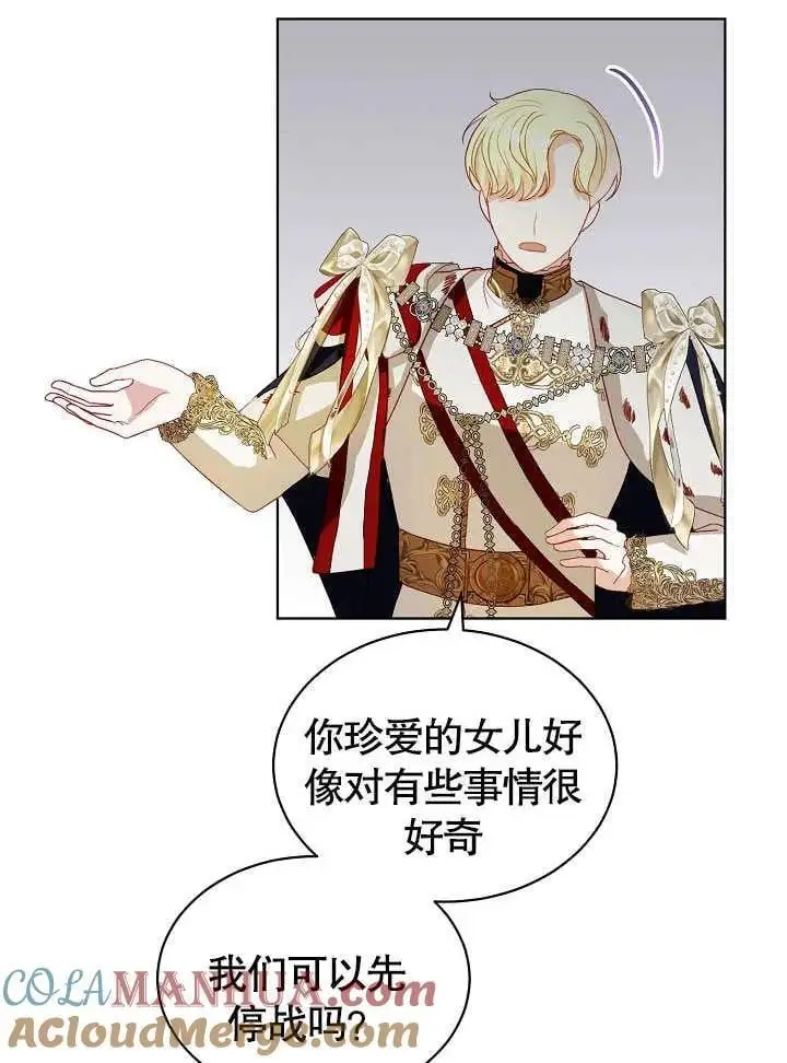 第29话 第10页