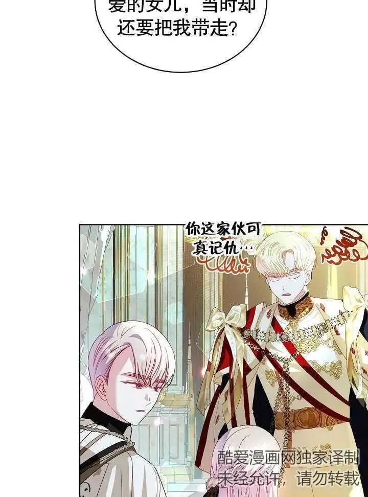 第29话 第12页