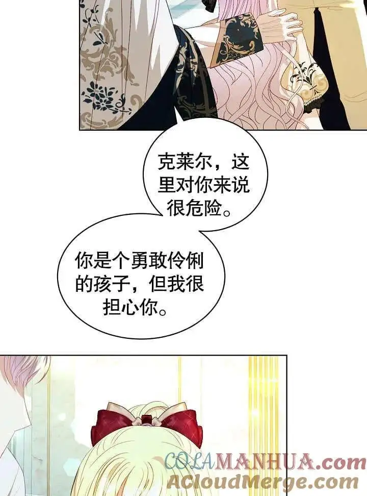 第29话 第13页