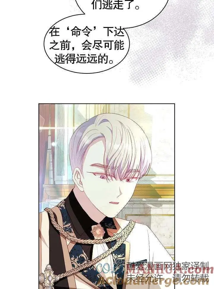 第29话 第16页