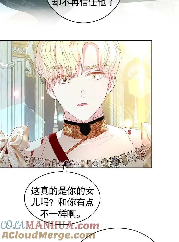 第29话 第19页