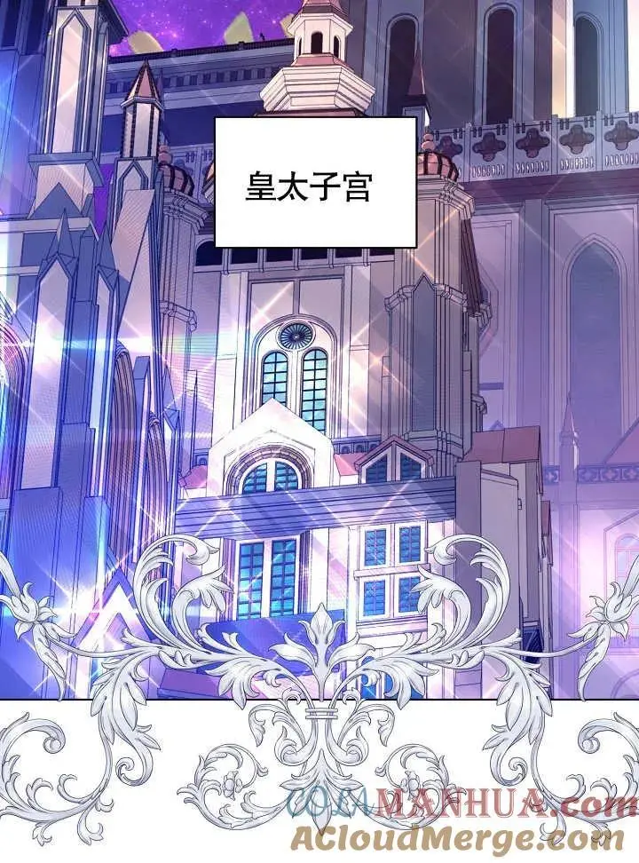 第29话 第28页