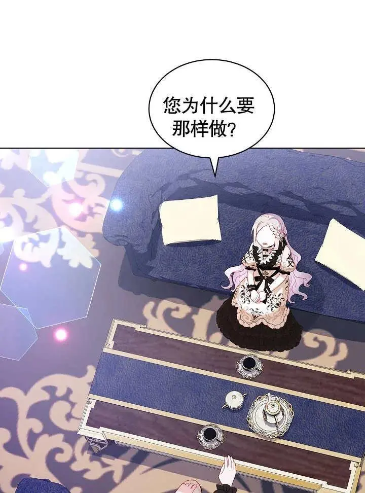 第29话 第30页