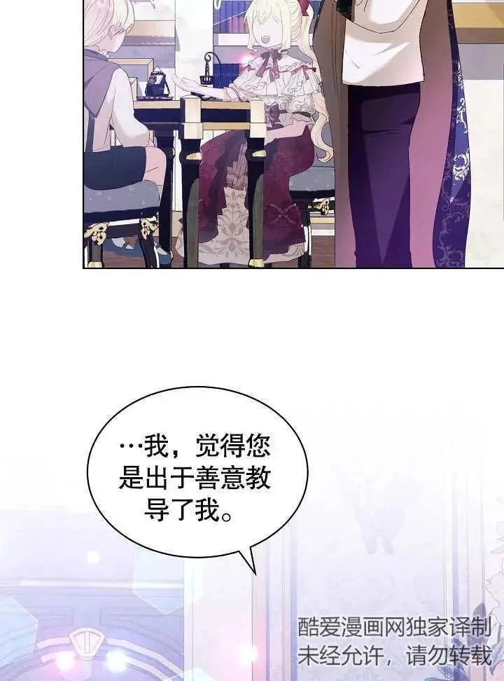 第29话 第33页