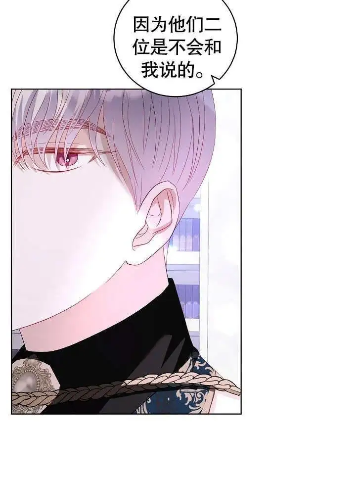 第29话 第36页