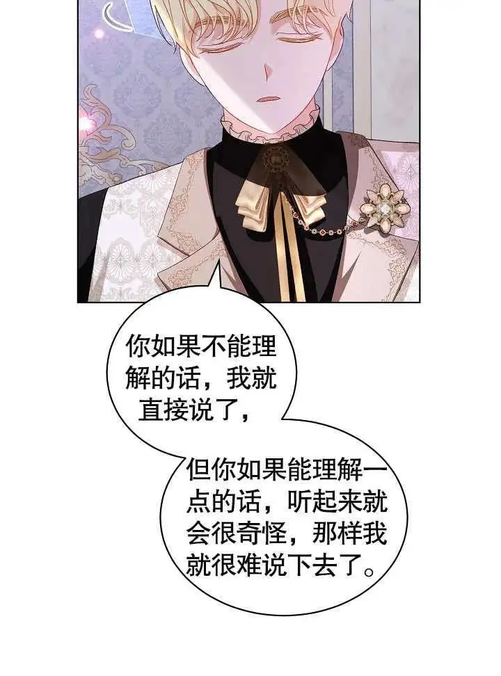 第29话 第39页