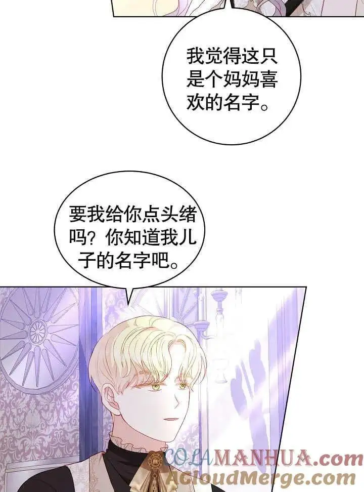 第29话 第43页